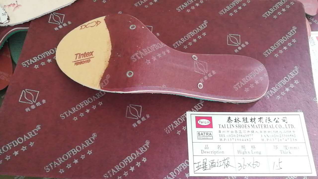 五級星紅(hóng)闆